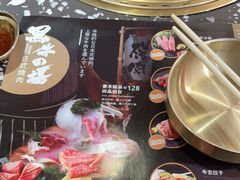 -黑牛の場烤肉(摩天活力城店)