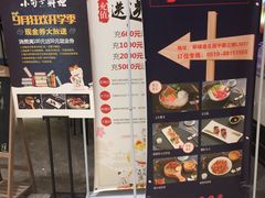-小句号·精致料理(江南环球港店)