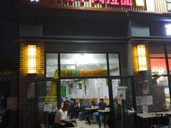 -玉香宫河州牛肉拉面