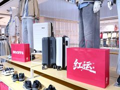 -BIGOFFS 超级折扣(仁恒伊势丹店)