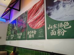 -兵哥豌豆面(创意谷店)