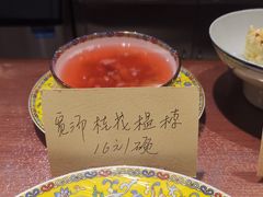 -富华斋饽饽铺·宫廷糕点·伴手礼(护国新天地店)