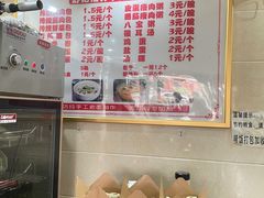 -舒小笼松针小笼包
