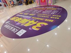-长虹家具世界(渭水道店)