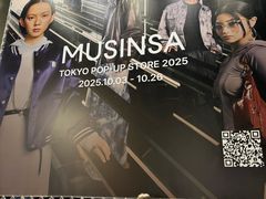 -涩谷全向十字路口