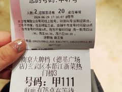 -桂满陇天书(南京德基旗舰店)
