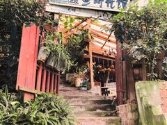-懒鱼时光馆(沙坪坝店)