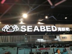-盒马鲜生(曜一城店)