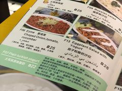 -Mevlana梅夫娜土耳其餐厅·清真