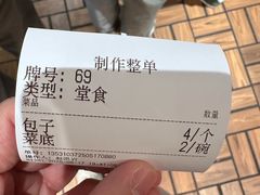 -姚记炒肝店(簋街店)