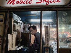 -富豪雪糕车流动点(尖沙咀店)