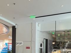 -gaga(深圳南山益田假日广场店)