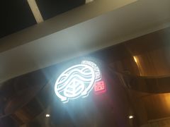 -眷茶(赛格国际购物中心店)