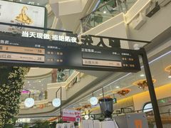 -野人先生Gelato(上海长宁龙之梦店)