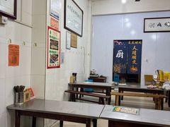 -文文烤肉(大皮院店)