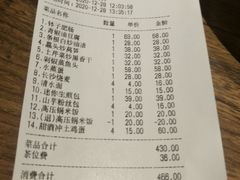 -农耕记·湖南土菜(halo广场店)