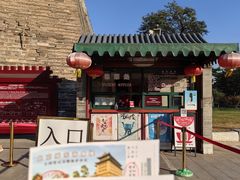 -北京明城墙遗址公园