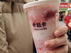 -卡旺卡(马鞍山和县安德利店)