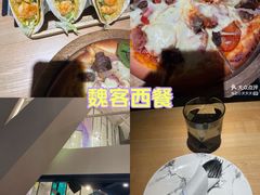 -魏客咖啡(中铁中心店)
