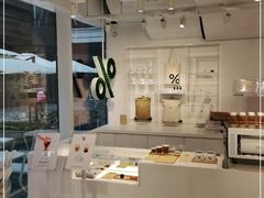 -% Arabica阿拉比卡咖啡(前滩太古里店)