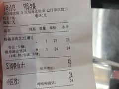 -桃乐满山(川沙百联店)