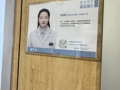 -武汉大学附属爱尔眼科医院(湖北总院)