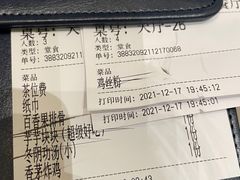 -南越郡·越式风味餐厅(青秀万达店)