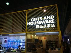 -南丰汇(新港东路店)