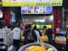 -老炳·七丛松甘草水果