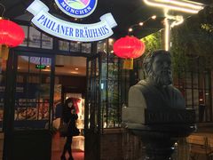 -宝莱纳啤酒花园餐厅PAULANER BRAUHAUS Nanjing(广州路店)
