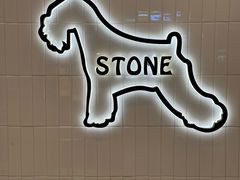 -石头先生的烤炉(济南高新万达店)