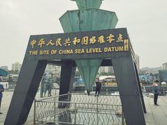 -中华人民共和国水准零点
