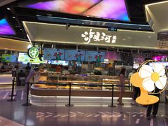 门面-泸溪河桃酥(壹方城店)