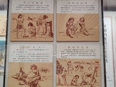 -北京中医药大学-中医药博物馆