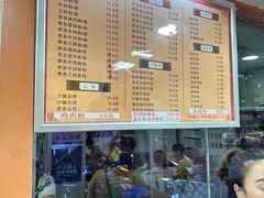 -舒记粉店(七星路店)