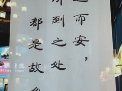 -聪宏诺桑主题藏餐吧(唐道637店)