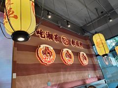 -匠熙小馆(崇文门店)