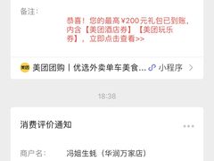 -冯姐生蚝(迎宾广场店)