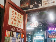 -老长沙龙虾馆·聚会餐厅(白石洲店)