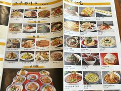 -蓝田九大碗民俗食府(蓝田店)