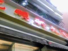 门面-光明邨大酒家(淮海路店)