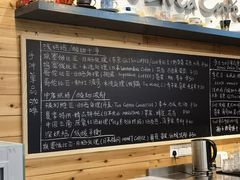 -Be Lived Cafe比例咖啡(摩天轮店)