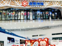 -哈尔滨热雪奇迹