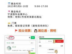 -宁波国际会展中心