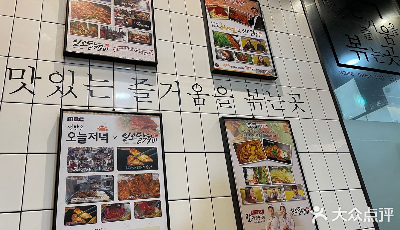 맛집|往十里附近好吃的铁板鸡🍗