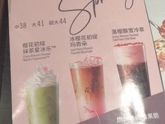 -圆融星座购物中心