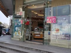 门面-长发西饼(临顿路店)