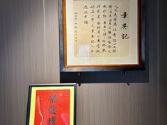 -章吴记喜瑞餐厅(东东城店)