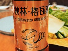 -京滨饭店·餐厅(阜外大街店)