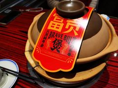 -沙胆彪炭炉牛杂煲(上海日月光广场店)